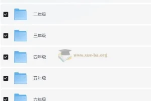 1-6年级数学逻辑思维培养