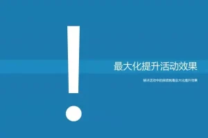 淘宝开店与运营全攻略：从新手到高手