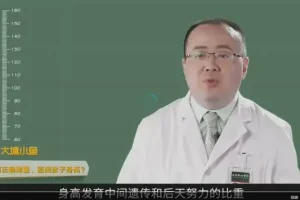 《儿童长高秘诀：3-14岁科学指南》
