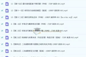 一数初中数学 中考数学 每日一题合集