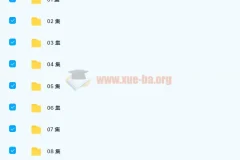 马思瑞 – 42天口语养成计划 42讲完结带讲义