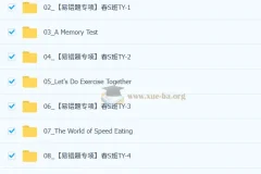 【2026初一春上】初中英语 双语素养自主学习·TY·S（一期）-陈浩