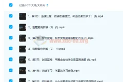 林雨小书童思维课