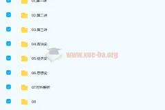 高中历史 关也2022届高考历史二轮复习寒春系统班 寒假班 春季班