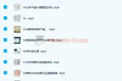 高中化学 赵毅 2021秋 高二秋季化学985班 32讲完结带讲义