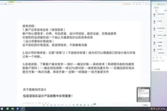 胡晓波2022平面设计品牌班全教程