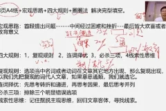 曹永高考英语高中英语课程