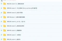杨雅静 自然拼读法掌握新概念一册词汇10讲带讲义
