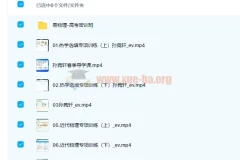 高中物理 孙竞轩2022届高考物理二轮复习寒春联报 春季班