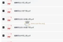 幼儿智能开发特色课程