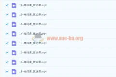 2023专升本英语单词课(完结)