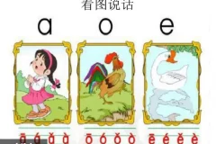 诸葛学堂一年级语文秋季+春季护航班