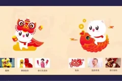 UI设计进阶：高效流程与动效实战指南