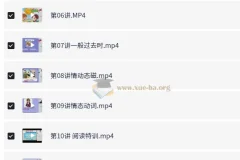 小学英语 5年级英语 毛倬蕤（毛豆）秋季