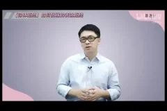 B站朱老丝22节逻辑说话课：高效沟通技巧全攻略