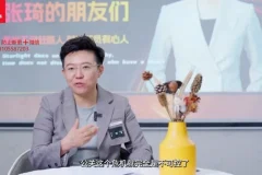 张琦2025超级流量营销课：电商爆品+视频号起号指南