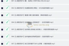 无处不再的小学问