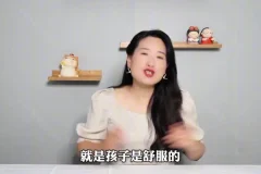 沈奕斐41节松弛育儿课：解决作业/手机/青春期难题