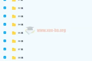 马思瑞 – 42天口语养成计划 42讲完结带讲义