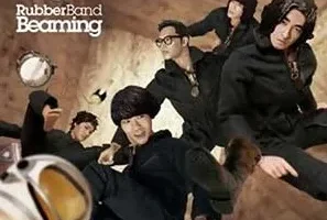 Rubberband《Beaming》[无损FLAC/MP3/643MB]