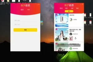 VIP直播挂机项目教程：快速提升带货主播人气与商家获客
