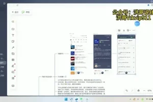 音频平台0成本引流秘籍：日引200精准创业粉