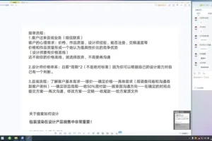 胡晓波2022平面设计品牌班全教程