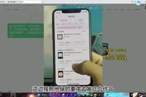 快手7天快速涨粉与变现全攻略：新手创业必备