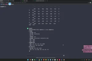 AI助力塔罗牌副业：快速掘金指南