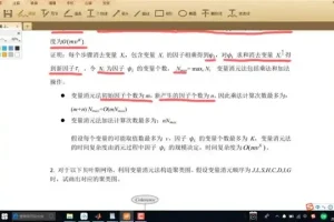 概率图模型实战：源码+视频教程，掌握数据推理与学习