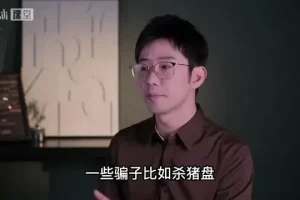 源姨恋爱成长课：31讲解决亲密关系难题