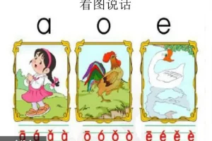 诸葛学堂一年级语文秋季+春季护航班