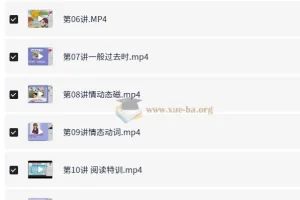 小学英语 5年级英语 毛倬蕤（毛豆）秋季