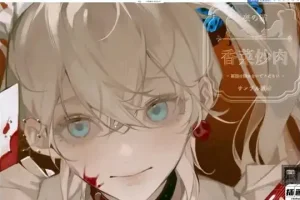 日系伪厚涂绘画技法全攻略：从基础到精通