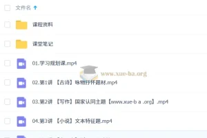 郭笑 2026年高中高二语文 二轮尖端寒假班