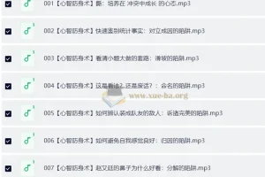 无处不再的小学问
