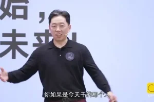 混沌学园2024前沿课：解码心智、AI赋能与全球化战略