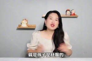 沈奕斐41节松弛育儿课：解决作业/手机/青春期难题