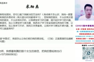 2025高一物理全年系统班-许纪跃讲透力学与天体运动