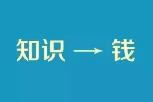 全网付费文章-大佬文集圈 学习先锋 精选研报 2月5日更新，手慢无