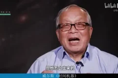 赵峥物理课：从量子力学到宇宙探索