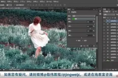 《敬伟PS教程：零基础到精通的Photoshop学习指南》