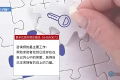 中科院学霸11讲：高效学习法攻克备考难题