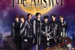 Naniwa Danshi(浪花男子)《The Answer/Sachiare》[高品质MP3+ACC/283MB]