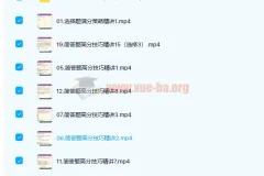 高中化学 陆艳华 陆姐 2022年高考化学一轮 二轮复习联报