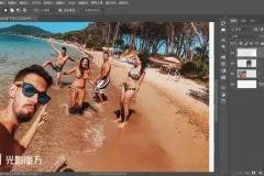 商业PS后期进阶：光影魔方大师课