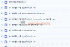 2024高二数学 韩佳伟 A+暑假班