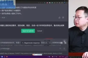 《AI精英课：从入门到精通，掌握AI技能与变现策略》