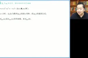 2024高考数学肖晗押题班：点睛密卷与讲义全解析