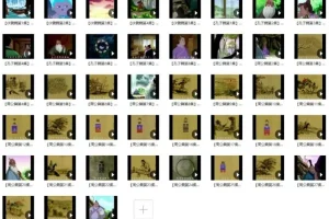 国学经典动画《易经》MP4 43集